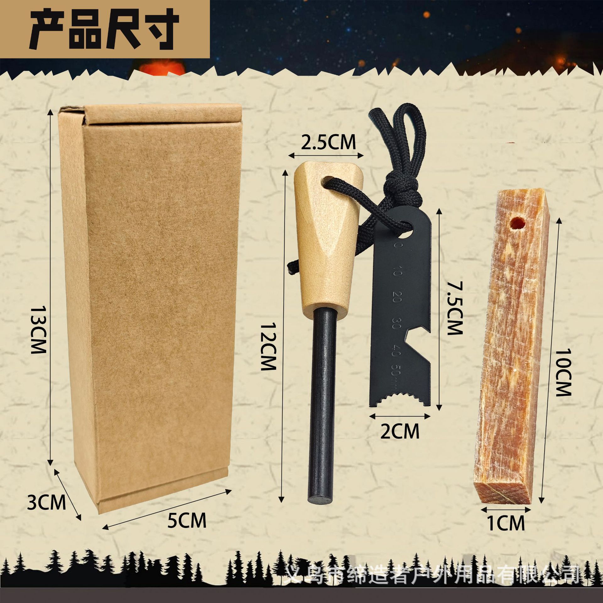 Portable Outdoor Flint and Ste - огляд і ціна Magnesium Fire Starter