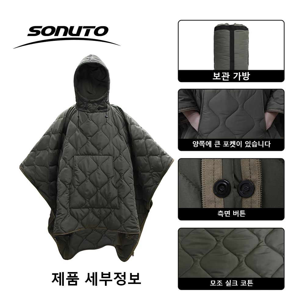 Compact Waterproof Bivy Bag Co - огляд і ціна Bivy Bag Emergency